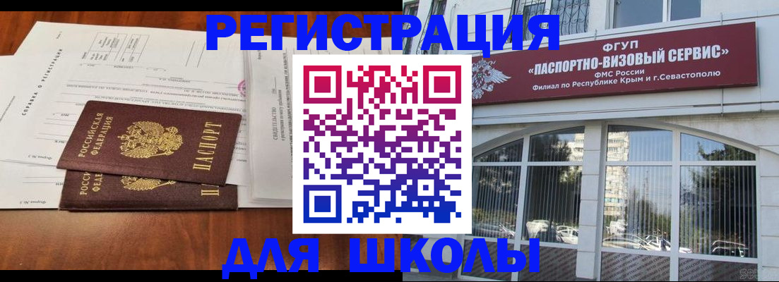 прописка от собственника в Каменск-Уральске