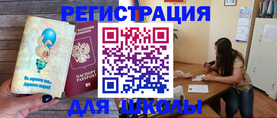 временная регистрация 2025 в Каменск-Уральске