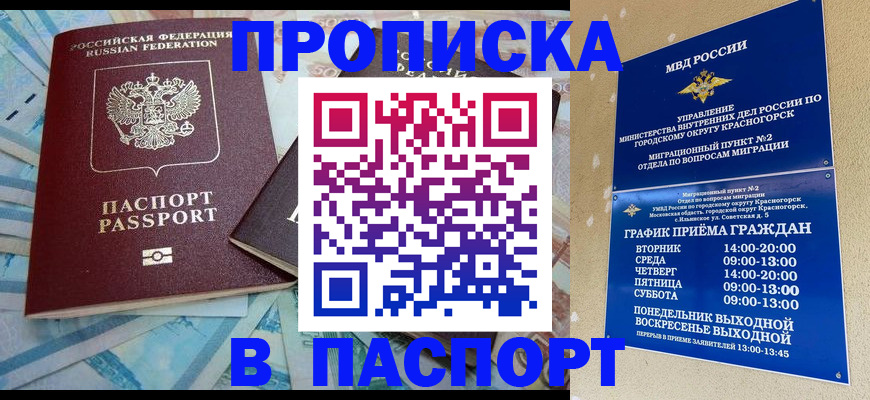 найти адрес прописки в Каменск-Уральске